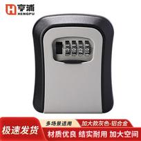 Peephole Mount Key Lock Box