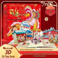 3D Pop-up New Year Children's Encyclopedia Book