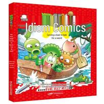 Plants vs. Zombies 2 New Idiom Comic Book