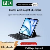 UGREEN Magnetic iPad Keyboard Case