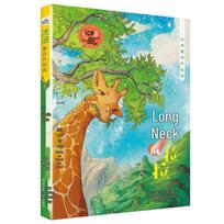 Bingbo's Fairy Tale Collection - Giraffe Lala