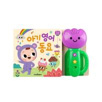 Tulip Sound Book Baby English Songs Interactive Book 1