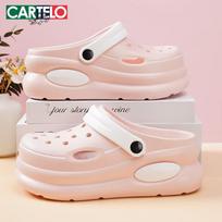 Cartelo Crocodile Women's Casual Clog Sandals 37-38