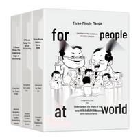 3-Minute Comic Series: Social Logic, Communication & & Wisdom (3-Book Set)