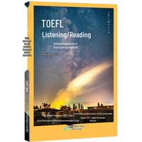 New Oriental TOEFL Listening & Reading Prep (Chen Qi)