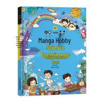 Children's Science Enlightenment Comic Books