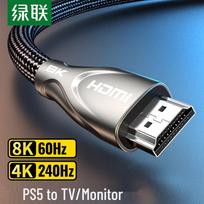 UGREEN HDMI 2.1 Cable 8K@60Hz