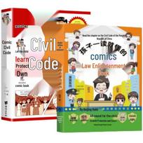 Kids' Comic Civil Code & Law Starter Pack (2-Volume Set)