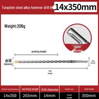 TIANGONG Alloy Rotary Hammer Drill Bit