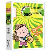 Literature Rhymes & Comics for Kids