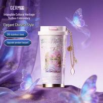 Germ Flower Series Insulated Cup