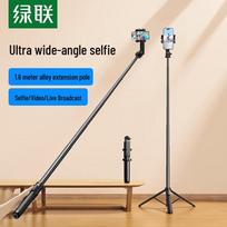 UGREEN LP586 1.6m Bluetooth Selfie Stick & Tripod