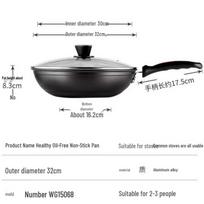 COOKER KING 32cm Non-stick Wok