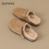 Daphne Women's Plush Lined Winter Clogs 37