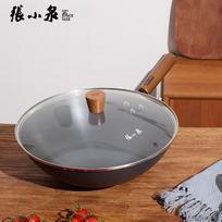 Zhang Xiaoquan Yanhua Fine Iron Wok