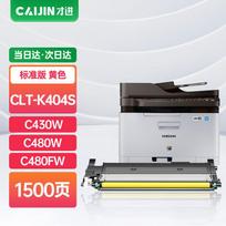 Compatible Samsung CLT-K404S Toner Cartridge