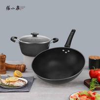 Zhang Xiaoquan Fine Iron Snow Wave 2-Piece Non-Stick Wok & Soup Pot Set