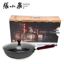 Zhang Xiao Quan Jialan Pearl Iron Wok
