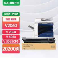 Compatible Fuji Xerox CT202509 Black Toner Cartridge