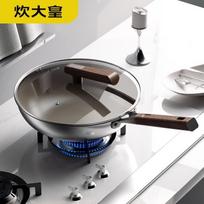COOKER KING Titanium Powder Wok