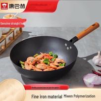Kambach 32cm Flat-Bottom Non-stick Iron Wok