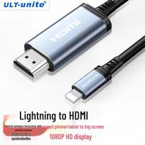 Lightning to HDMI Adapter Cable for iPhone/iPad