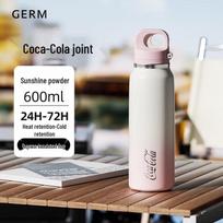 Germ 316 Stainless Steel Sports Insulated Water Bottle, 600ml