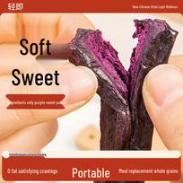 Low-Fat Sugar-Free Purple Sweet Potato Strips
