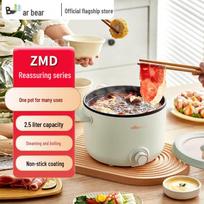 Bear 2.5L Multi-function Electric Cooking Pot CN plug (adapter included)