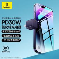 Baseus Xiaoku GaN 30W PD Fast Charger Mini