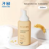 Zi Chu Rice Germ Essence Baby 2-in-1 Shampoo & Body Wash