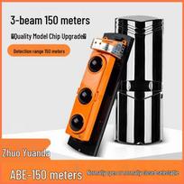 Infrared Beam Anti-theft Alarm System
