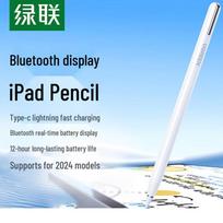 UGREEN Universal Stylus Pen for iPad
