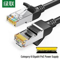 Ugreen Cat6 Pure Copper Gigabit Ethernet Cable