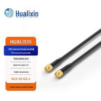 HUALIXIN SYV50-3 Coaxial Antenna Extension Cable 1 Meter