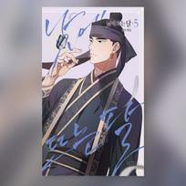 Mėnulis, kuris kyla 1–5 dieną Korėjos komiksų knyga Webtoon Manhwa 1