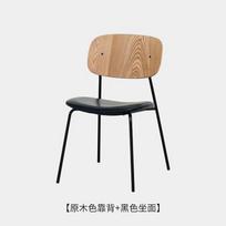 Solid Wood Home Dining Chair Simple Modern Desk Armchair Nordic Danish Designer Light Luxury Restaurant Leisure Chair