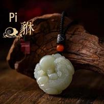 Afganistano nefrito Pi Xiu pakabukas žavesio papuošalas Mold Carving (Diameter ~35mm) blyškiai žalios spalvos
