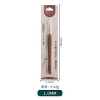 Blood sandalwood handle stainless steel crochet hook, fine hook head, needle, yarn, doll weaving tool, handmade orchid crochet h