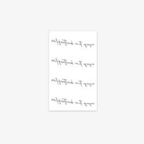 High Sense Small Fresh Inspirational Patterns English Short Sentences Arm Collarbone Tattoo Sticker 6*10CM