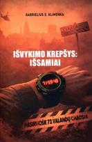 Išvykimo krepšys: išsamiai