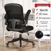 Ergonomic Home Office Chair with Backrest for Study and Relaxation Black frame black net Roller round mop