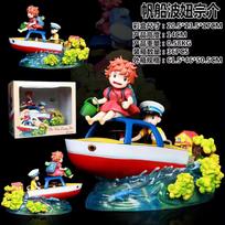 High-Quality Ponyo High-Quality Sosuke High-Quality Anime High-Quality Action High-Quality Figure High-Quality Trendy High-Quality Collectible With box