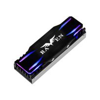 SilverStone ARGB lighting M.2 SSD dedicated heatsink pad SST-TP03-ARGB