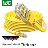 UGREEN Cat5e Gigabit Ethernet Patch Cable