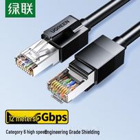 UGREEN Cat6 Shielded Ethernet Cable