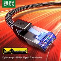 UGREEN CAT8 Shielded Gaming Ethernet Cable
