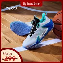 ANTA Boys' Qing Kuang-Ci Low-Top Basketball Shoes with Rotary Buckle 39