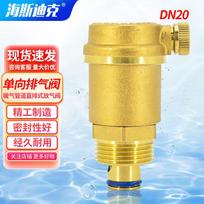 Brass Automatic Air Vent Valve