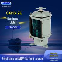 HAIXING Marine Incandescent Navigation Signal Light 24V/30W